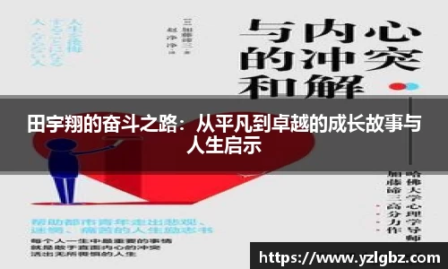 球速体育平台登录入口