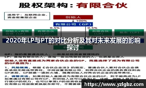 球速体育官方