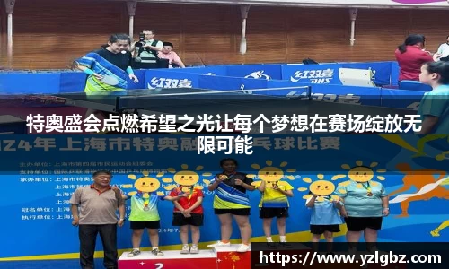 球速体育平台登录入口