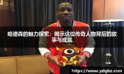 球速体育平台登录入口