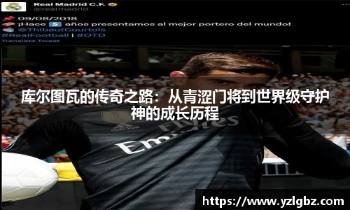 球速体育