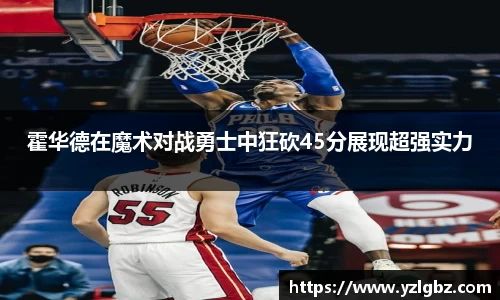 球速体育