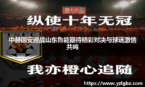 球速体育
