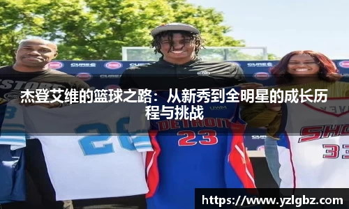 球速体育平台登录入口