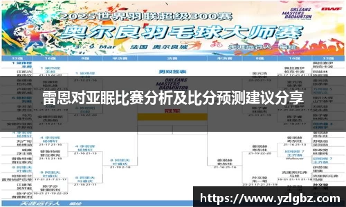 球速体育