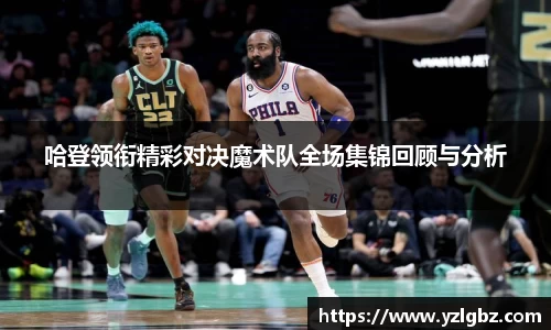 球速体育官方