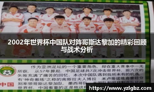 球速体育