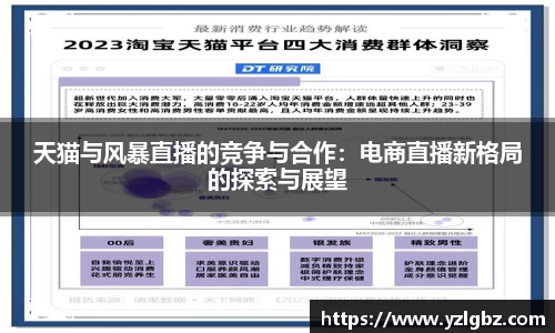 球速体育