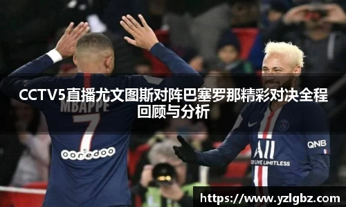 球速体育官方