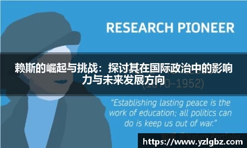 球速体育