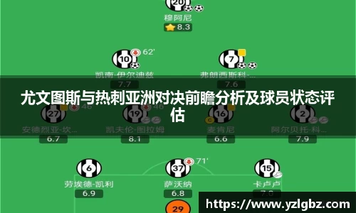 球速体育