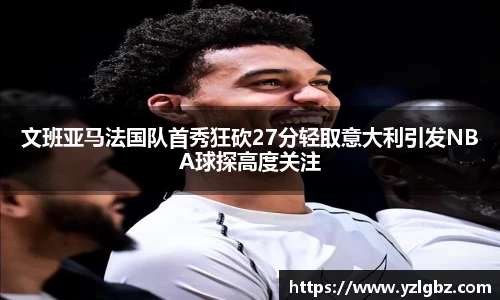 球速体育官方