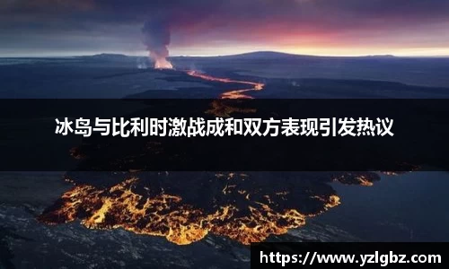 球速体育平台登录入口