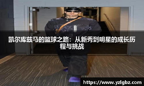 球速体育