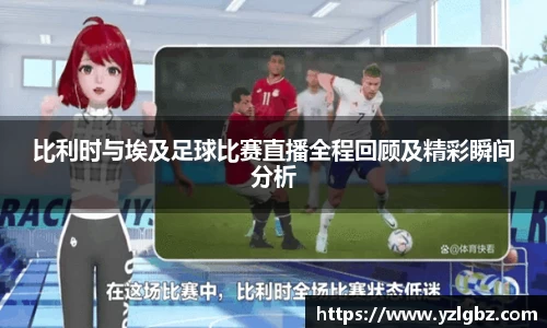 球速体育