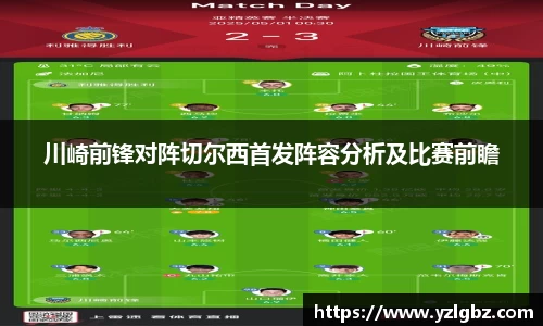 球速体育