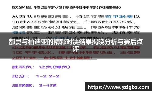 球速体育平台登录入口