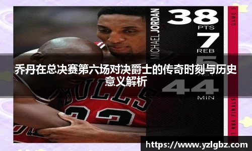 球速体育平台登录入口