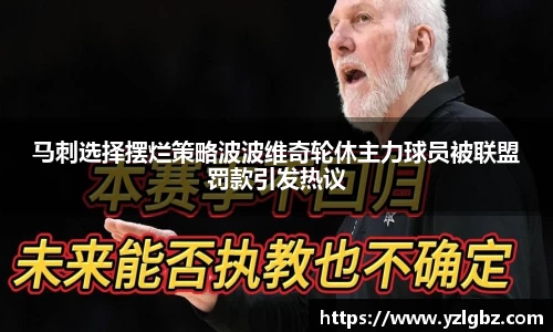 球速体育官方