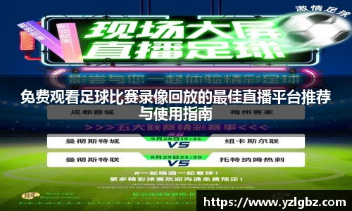 球速体育官方