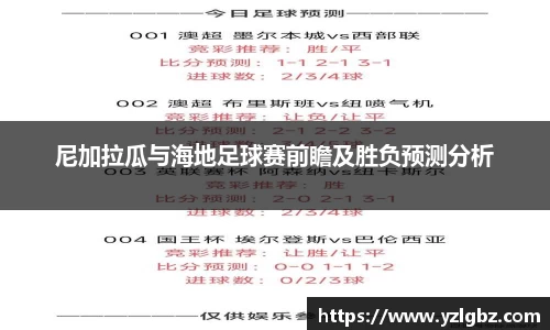 球速体育平台登录入口