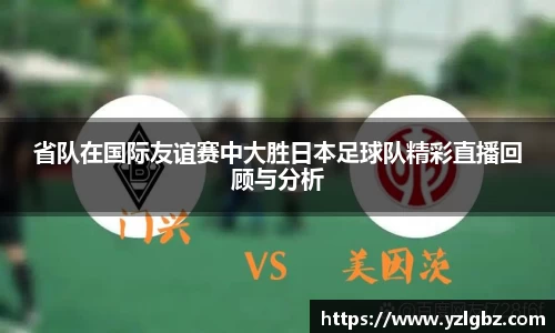 球速体育welcome