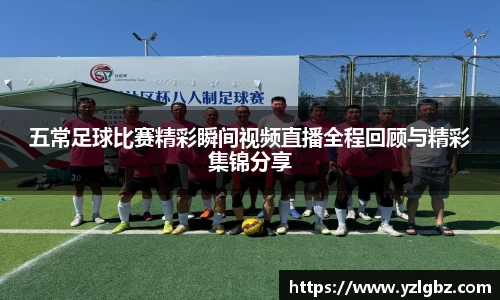 球速体育