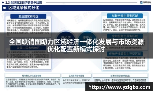 球速体育官方