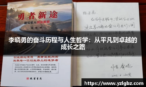 球速体育官方