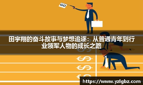 球速体育