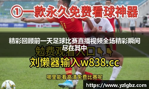 球速体育官方