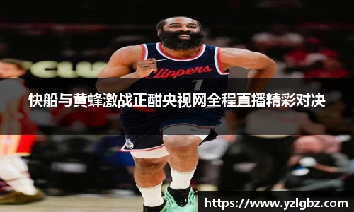 球速体育官方