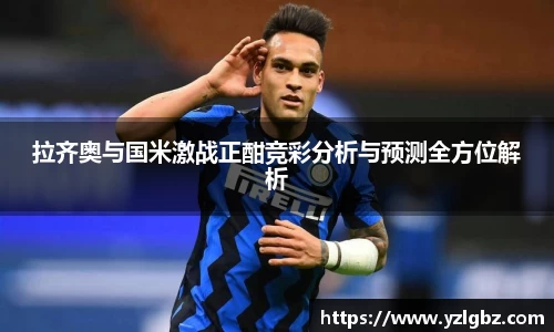 球速体育