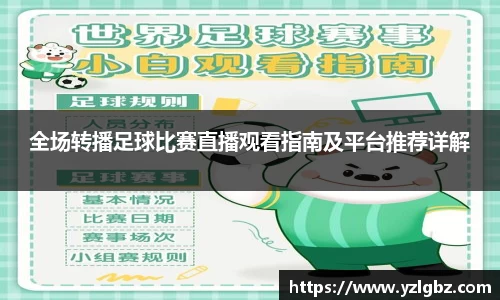 球速体育官方