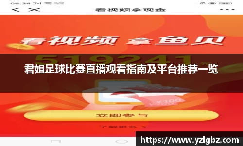 球速体育