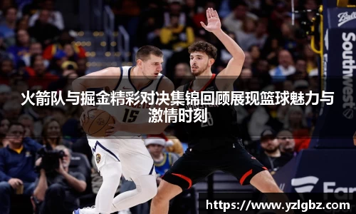 球速体育平台登录入口