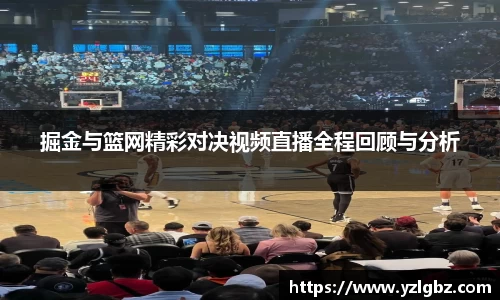 球速体育平台登录入口